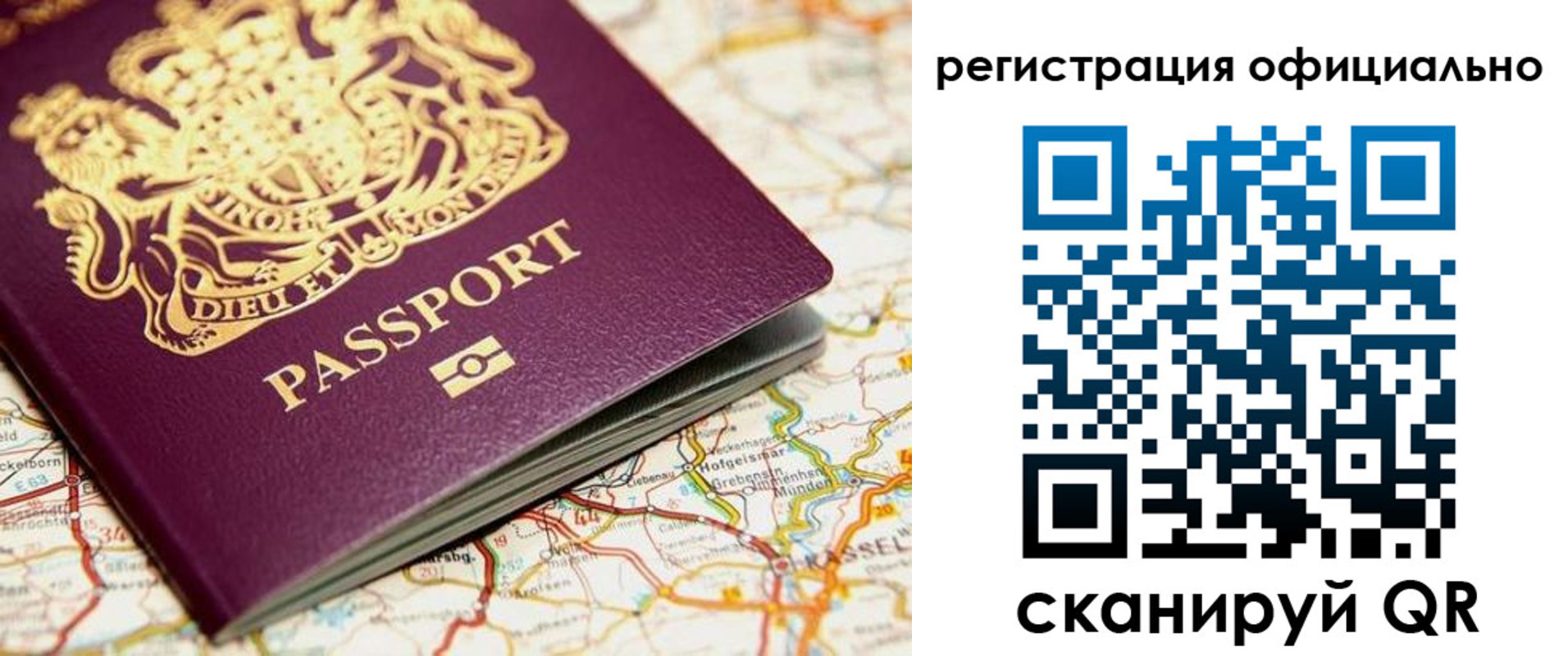 временная регистрация поиск в Тайшете