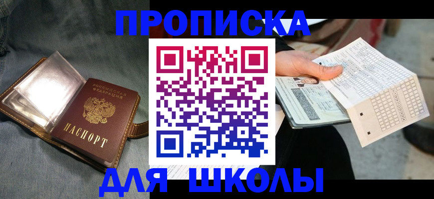 временная регистрация надежно в Тайшете
